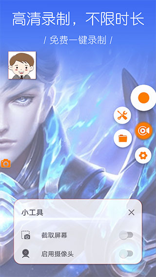 截图1