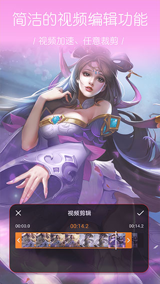 截图3