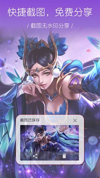 截图4