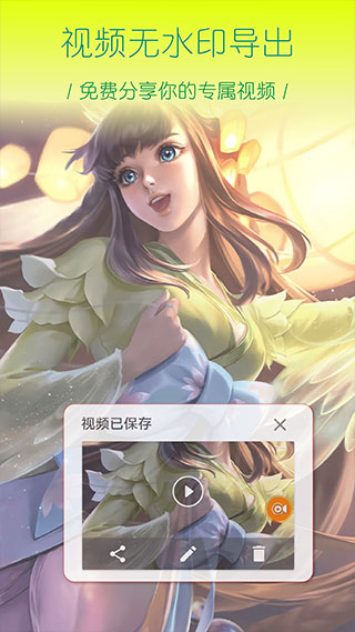 截图5